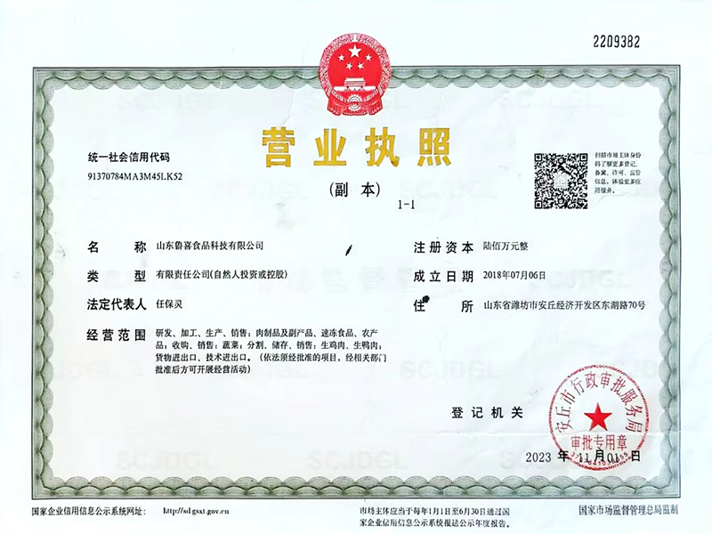 Business License