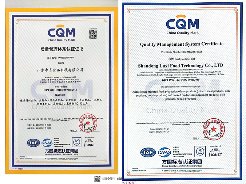 Quality Management System Certification (CQM Certified)